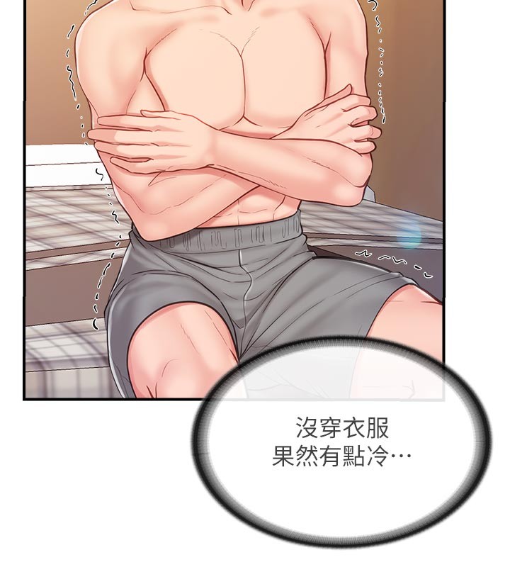 《報告女班長:一根突起》漫画 第36話-我們也來色色吧&hearts;