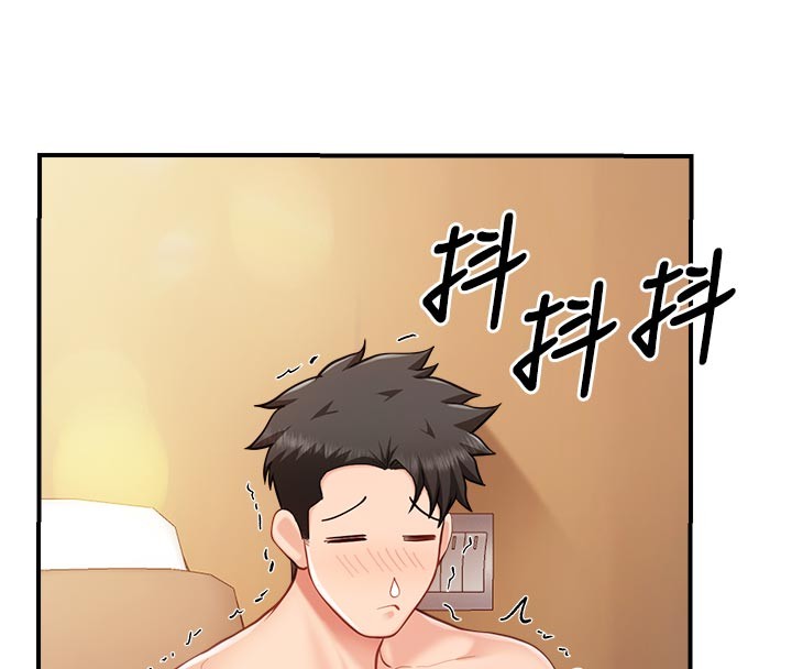 《報告女班長:一根突起》漫画 第36話-我們也來色色吧&hearts;