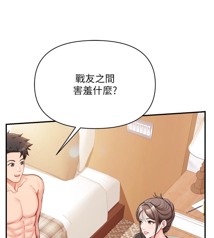 《報告女班長:一根突起》漫画 第36話-我們也來色色吧&hearts;