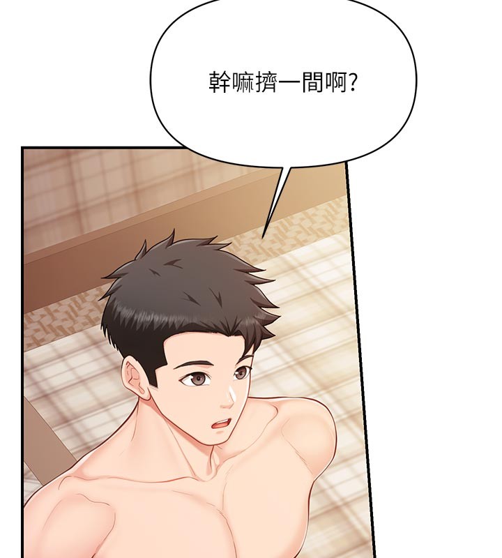 《報告女班長:一根突起》漫画 第36話-我們也來色色吧&hearts;