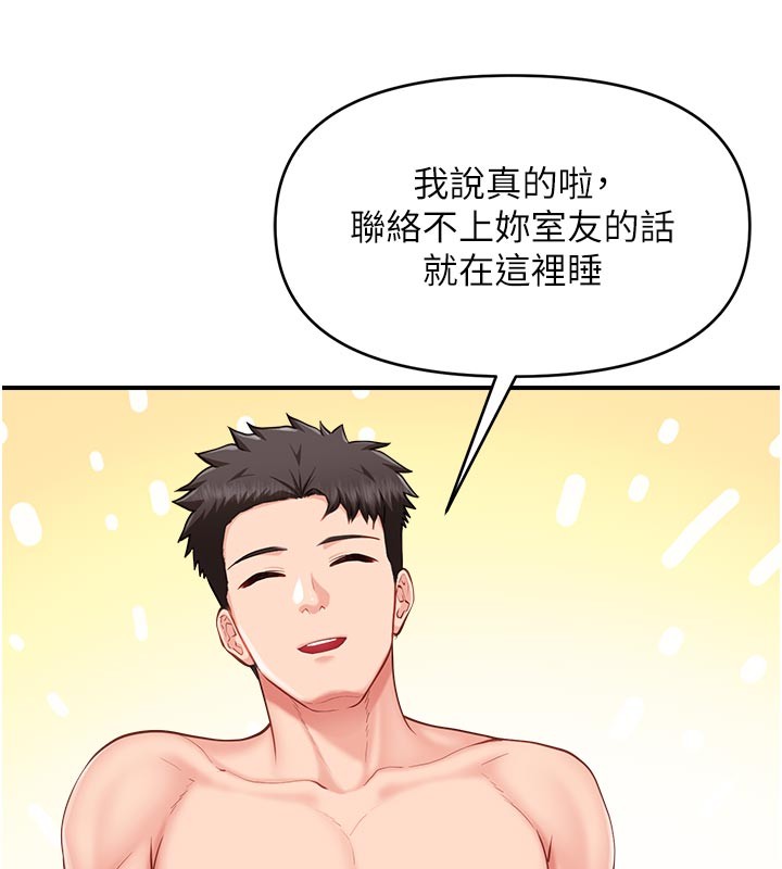 《報告女班長:一根突起》漫画 第36話-我們也來色色吧&hearts;