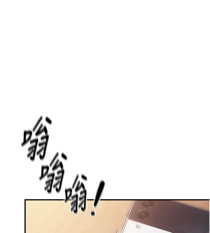 《報告女班長:一根突起》漫画 第36話-我們也來色色吧&hearts;