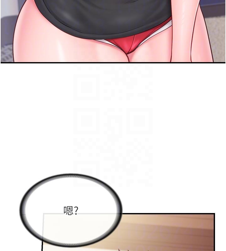 《報告女班長:一根突起》漫画 第36話-我們也來色色吧&hearts;