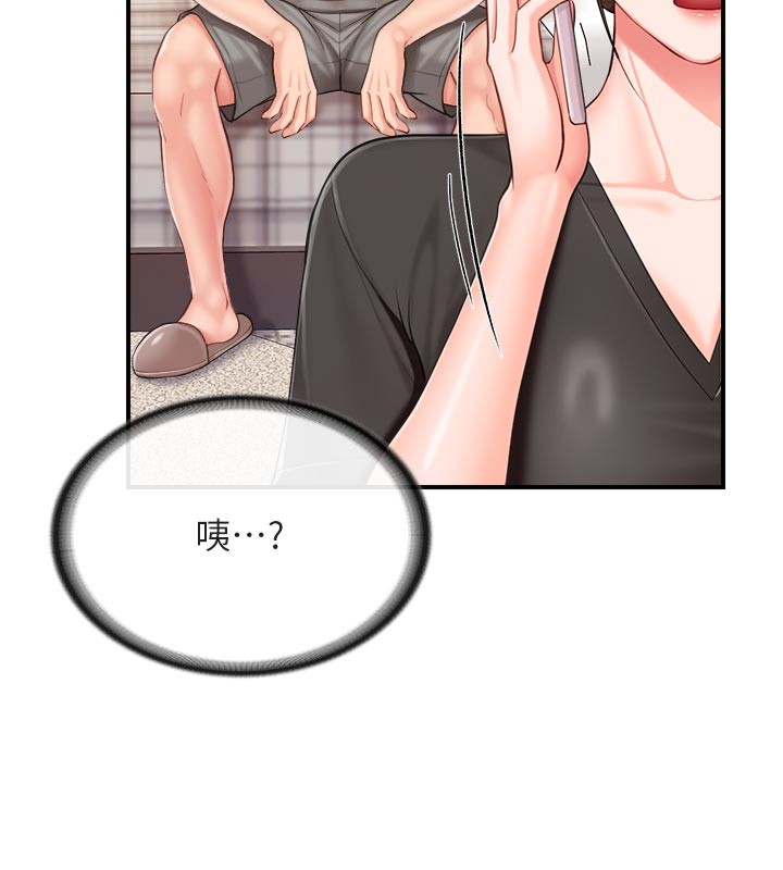 《報告女班長:一根突起》漫画 第36話-我們也來色色吧&hearts;