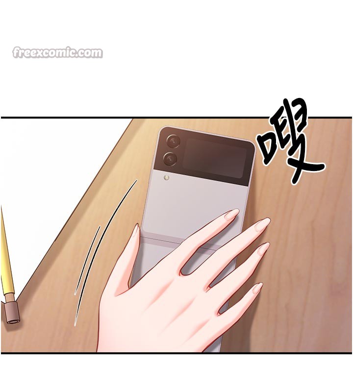 《報告女班長:一根突起》漫画 第36話-我們也來色色吧&hearts;