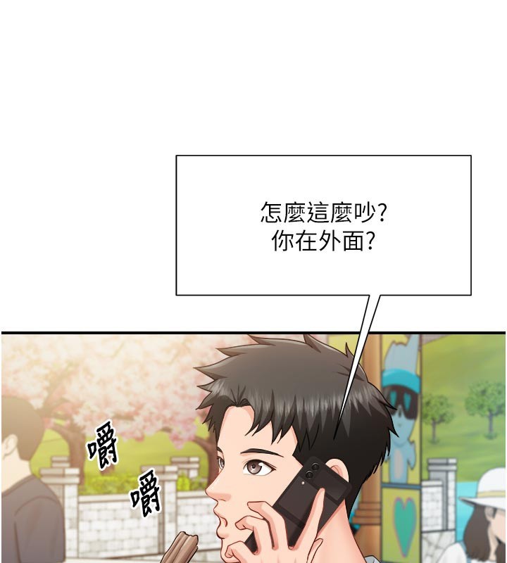 《報告女班長:一根突起》漫画 第36話-我們也來色色吧&hearts;