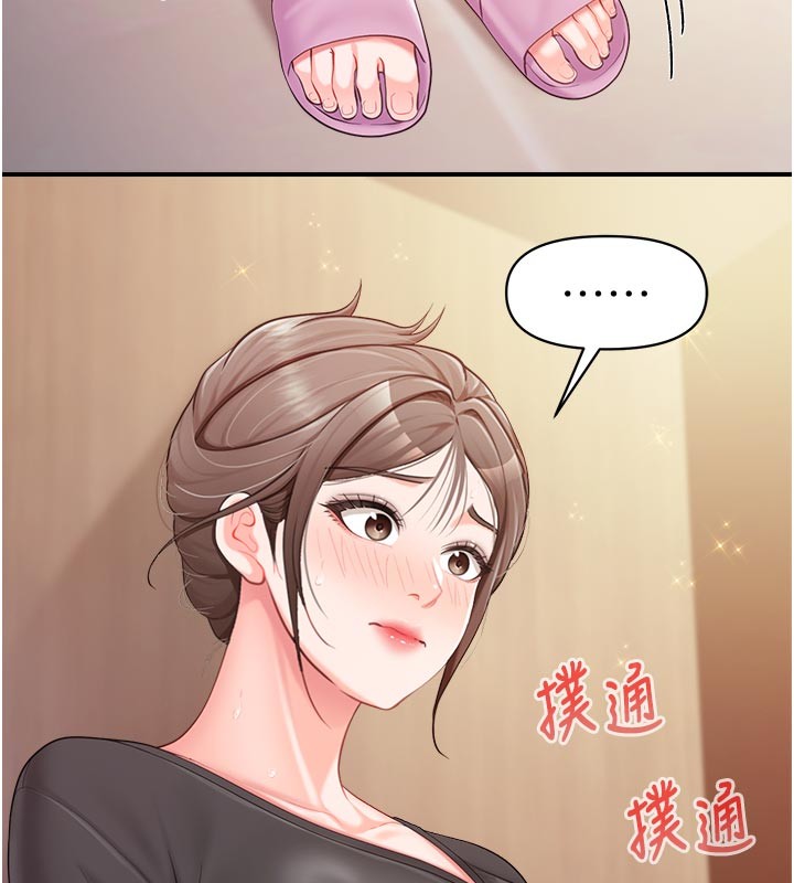 《報告女班長:一根突起》漫画 第36話-我們也來色色吧&hearts;