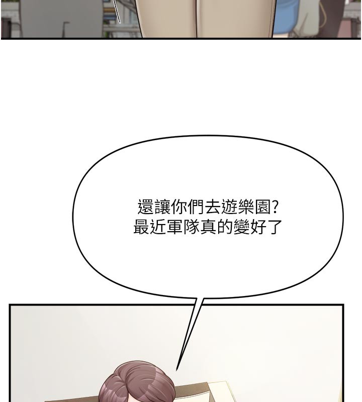 《報告女班長:一根突起》漫画 第36話-我們也來色色吧&hearts;