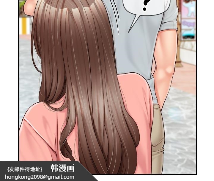 《報告女班長:一根突起》漫画 第36話-我們也來色色吧&hearts;