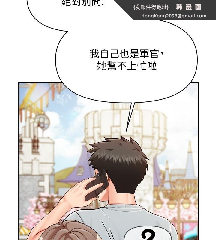 《報告女班長:一根突起》漫画 第36話-我們也來色色吧&hearts;
