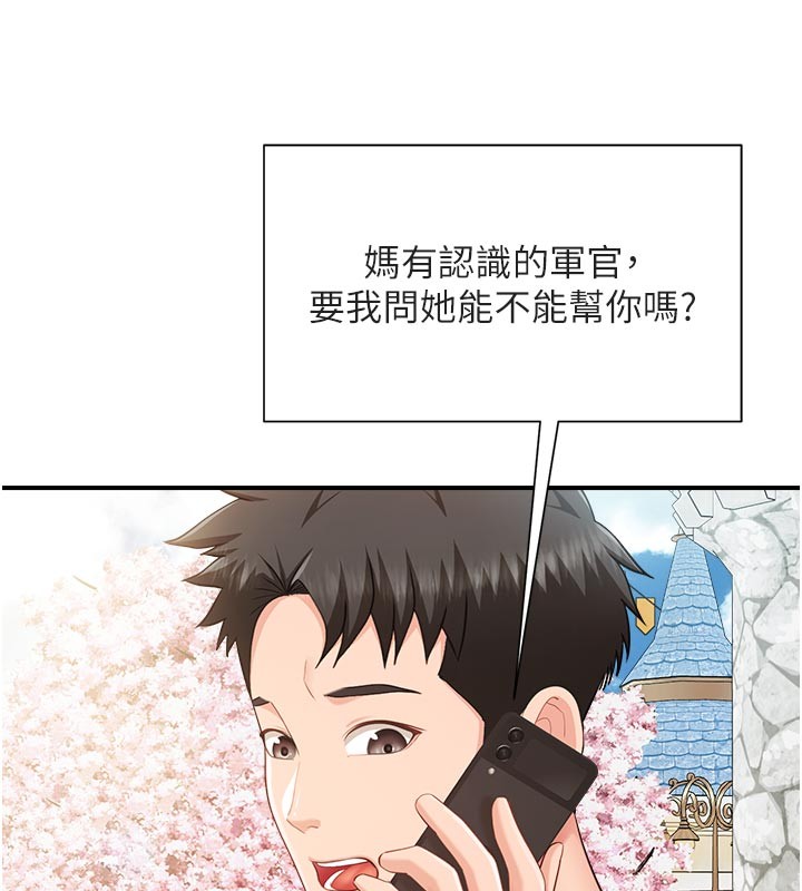 《報告女班長:一根突起》漫画 第36話-我們也來色色吧&hearts;