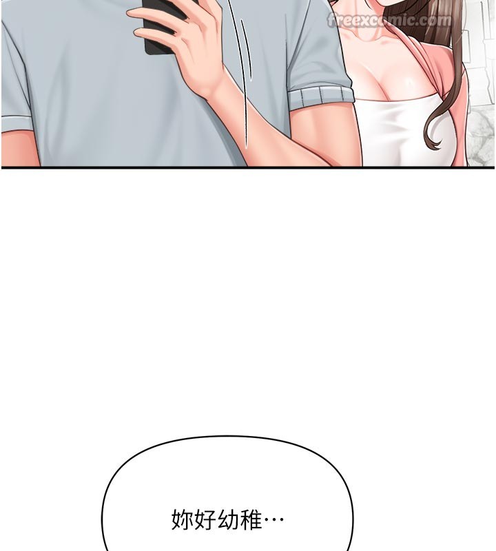 《報告女班長:一根突起》漫画 第36話-我們也來色色吧&hearts;