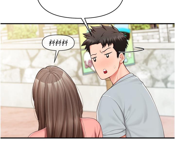 《報告女班長:一根突起》漫画 第36話-我們也來色色吧&hearts;