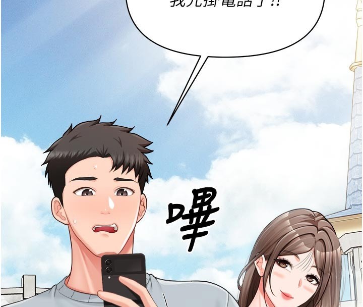 《報告女班長:一根突起》漫画 第36話-我們也來色色吧&hearts;