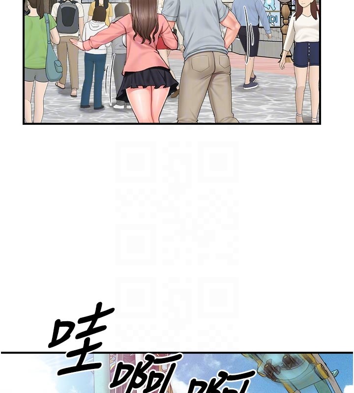 《報告女班長:一根突起》漫画 第36話-我們也來色色吧&hearts;