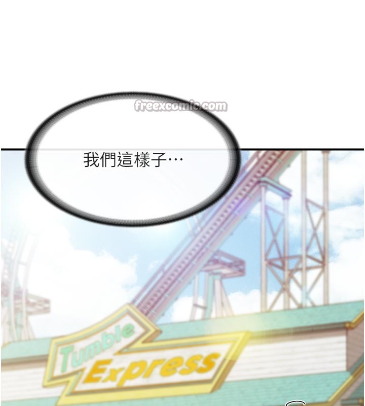 《報告女班長:一根突起》漫画 第36話-我們也來色色吧&hearts;