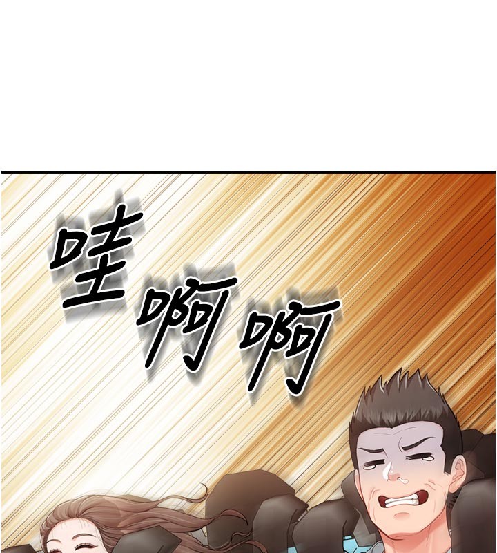 《報告女班長:一根突起》漫画 第36話-我們也來色色吧&hearts;