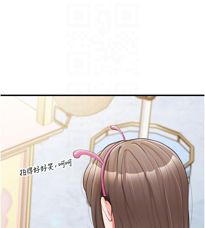 《報告女班長:一根突起》漫画 第36話-我們也來色色吧&hearts;