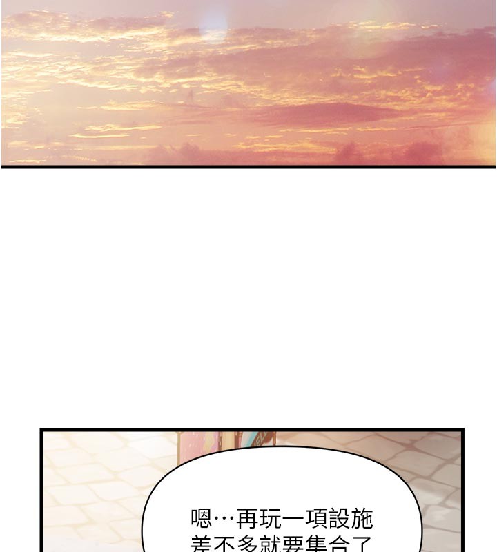 《報告女班長:一根突起》漫画 第36話-我們也來色色吧&hearts;