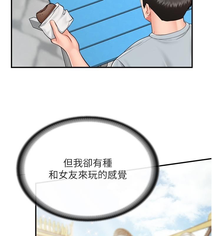 《報告女班長:一根突起》漫画 第36話-我們也來色色吧&hearts;