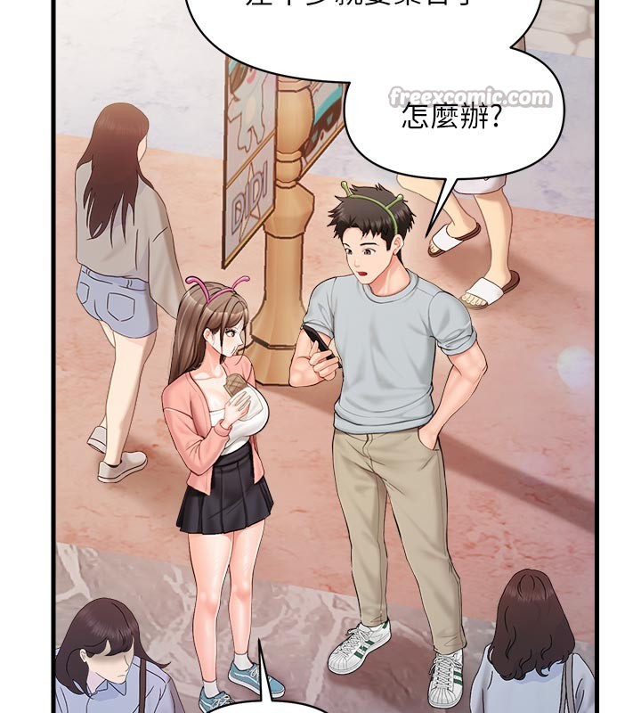 《報告女班長:一根突起》漫画 第36話-我們也來色色吧&hearts;