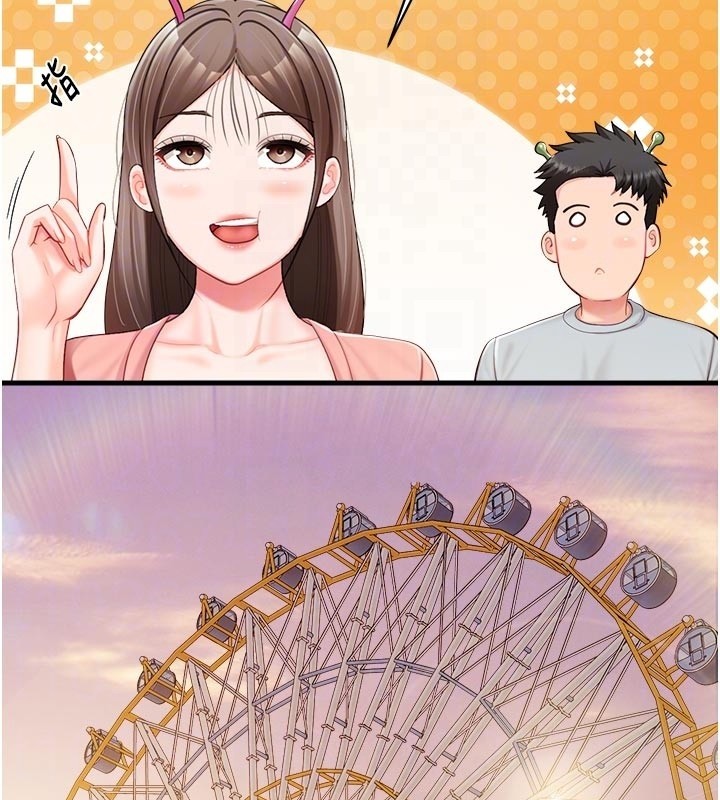 《報告女班長:一根突起》漫画 第36話-我們也來色色吧&hearts;