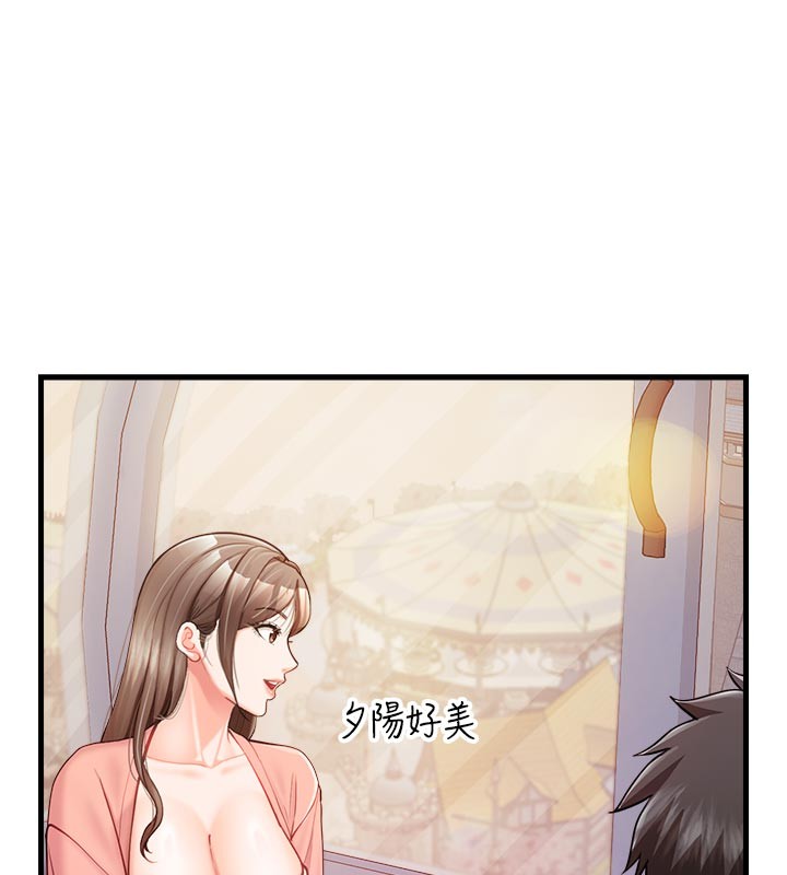 《報告女班長:一根突起》漫画 第36話-我們也來色色吧&hearts;