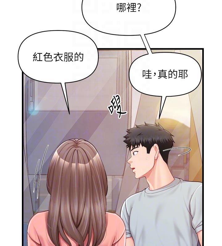 《報告女班長:一根突起》漫画 第36話-我們也來色色吧&hearts;