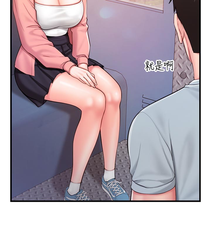 《報告女班長:一根突起》漫画 第36話-我們也來色色吧&hearts;