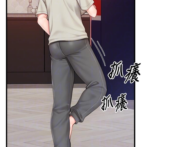 《報告女班長:一根突起》漫画 第36話-我們也來色色吧&hearts;