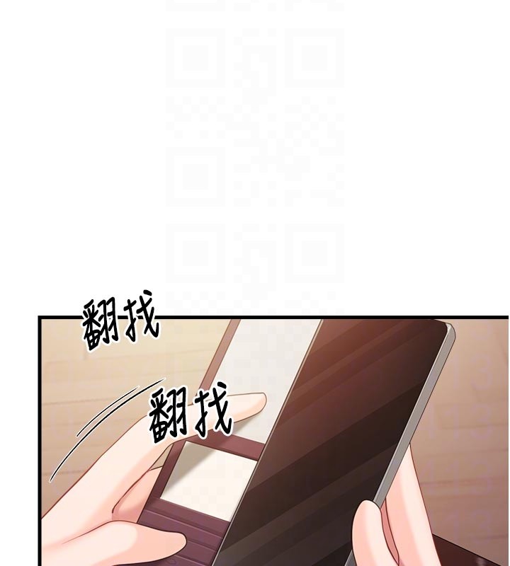 《報告女班長:一根突起》漫画 第36話-我們也來色色吧&hearts;