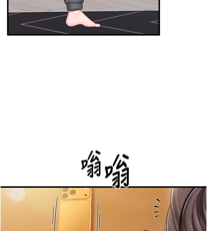 《報告女班長:一根突起》漫画 第36話-我們也來色色吧&hearts;