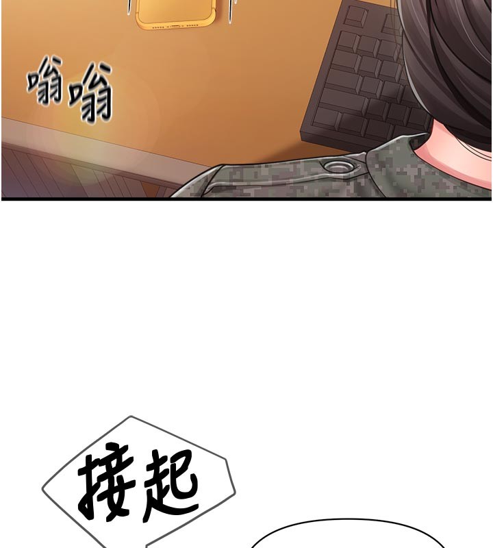 《報告女班長:一根突起》漫画 第36話-我們也來色色吧&hearts;