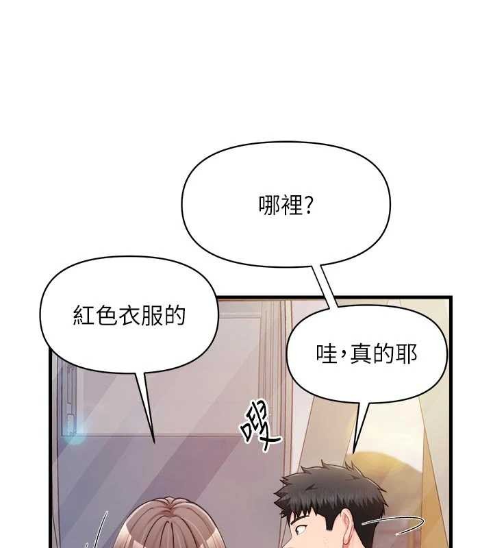 《報告女班長:一根突起》漫画 第37話-你以為我不敢嗎?