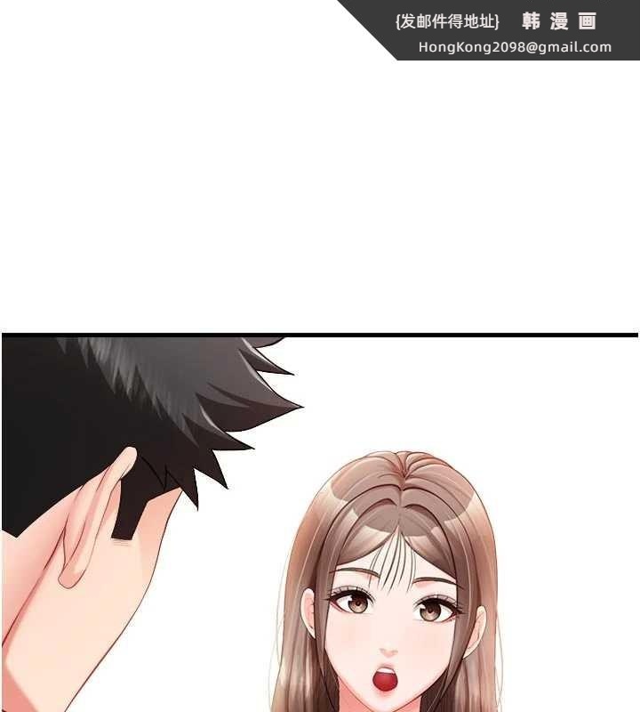 《報告女班長:一根突起》漫画 第37話-你以為我不敢嗎?