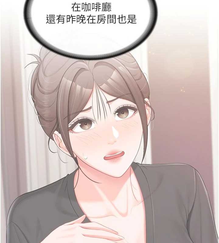 《報告女班長:一根突起》漫画 第37話-你以為我不敢嗎?