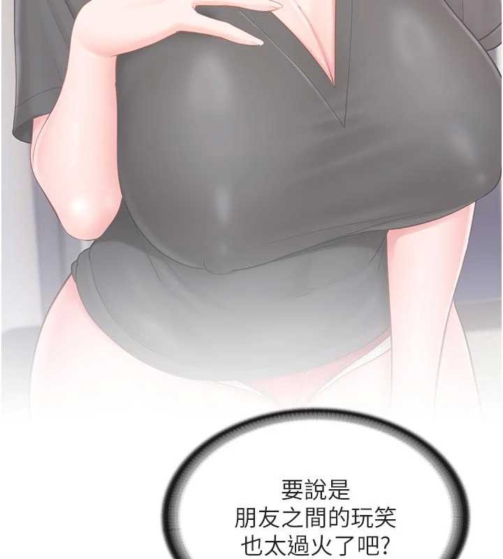 《報告女班長:一根突起》漫画 第37話-你以為我不敢嗎?