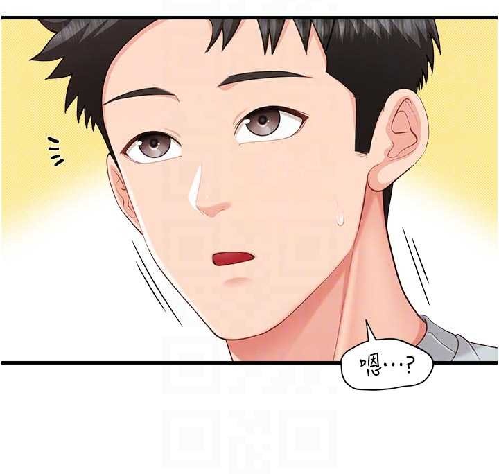 《報告女班長:一根突起》漫画 第37話-你以為我不敢嗎?