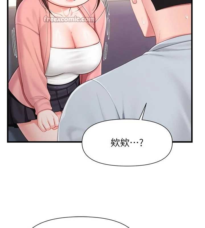 《報告女班長:一根突起》漫画 第37話-你以為我不敢嗎?