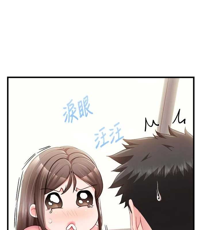 《報告女班長:一根突起》漫画 第37話-你以為我不敢嗎?