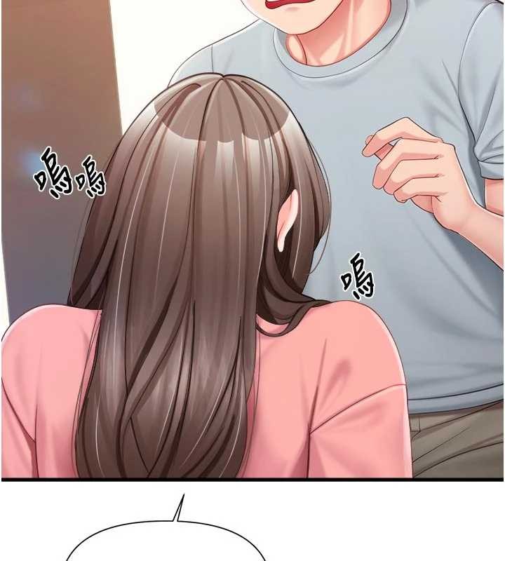 《報告女班長:一根突起》漫画 第37話-你以為我不敢嗎?