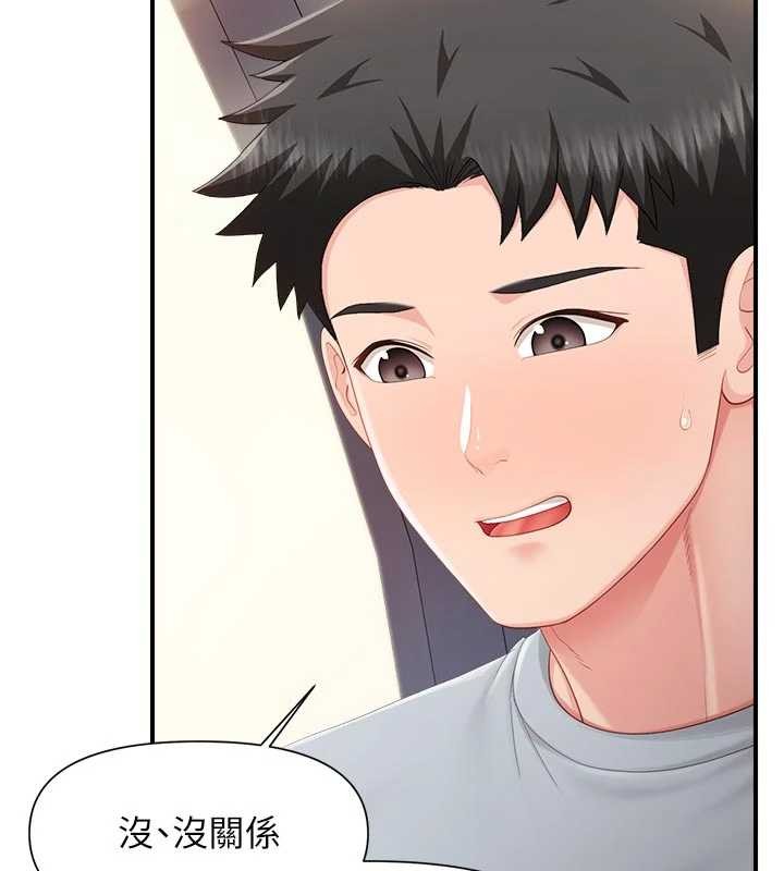 《報告女班長:一根突起》漫画 第37話-你以為我不敢嗎?