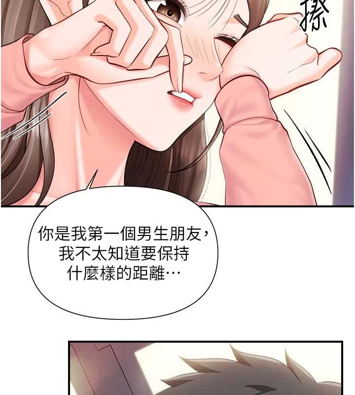 《報告女班長:一根突起》漫画 第37話-你以為我不敢嗎?