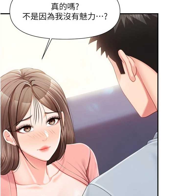 《報告女班長:一根突起》漫画 第37話-你以為我不敢嗎?