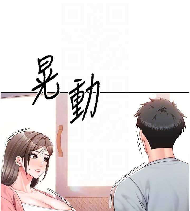 《報告女班長:一根突起》漫画 第37話-你以為我不敢嗎?