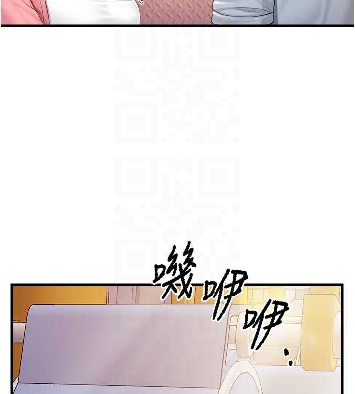 《報告女班長:一根突起》漫画 第37話-你以為我不敢嗎?
