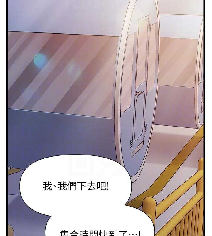 《報告女班長:一根突起》漫画 第37話-你以為我不敢嗎?