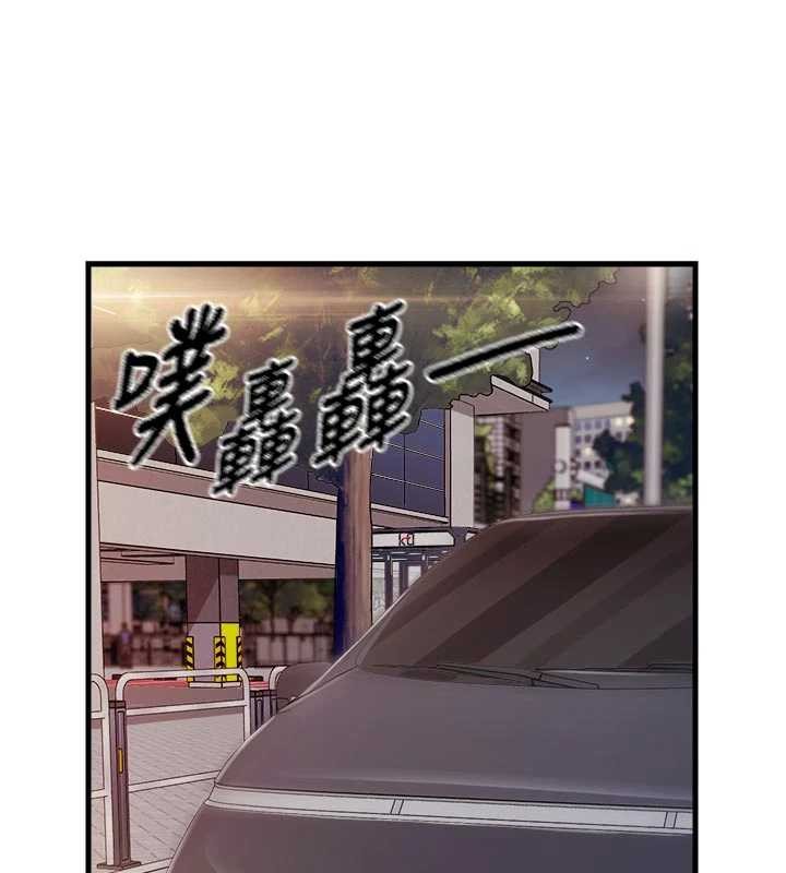 《報告女班長:一根突起》漫画 第37話-你以為我不敢嗎?