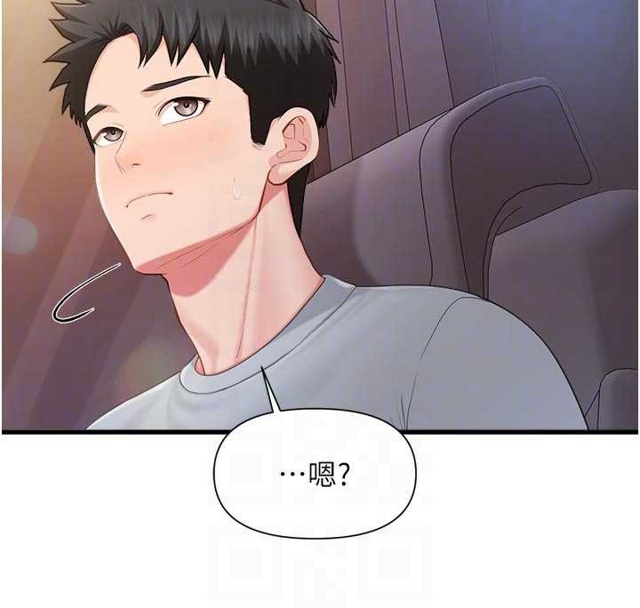 《報告女班長:一根突起》漫画 第37話-你以為我不敢嗎?