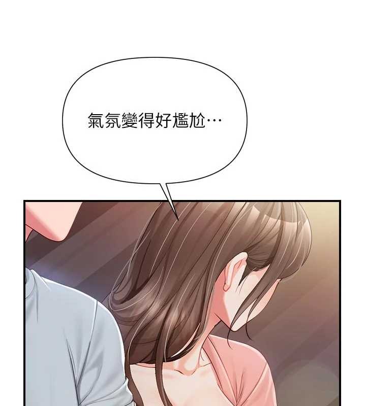 《報告女班長:一根突起》漫画 第37話-你以為我不敢嗎?